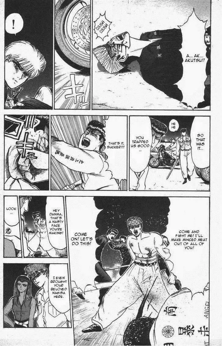 Shounan Junai Gumi Chapter 118 3